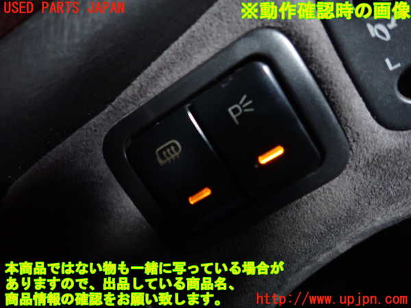 2UPJ-9234216306]アルシオーネ SVX(CXD)スイッチ1(ドアミラーヒーター) 中古_3