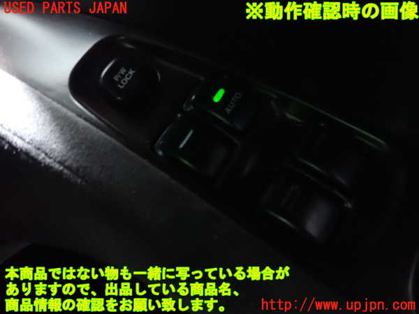 2UPJ-9234216240]アルシオーネ SVX(CXD)右パワーウィンドウスイッチ 中古_3