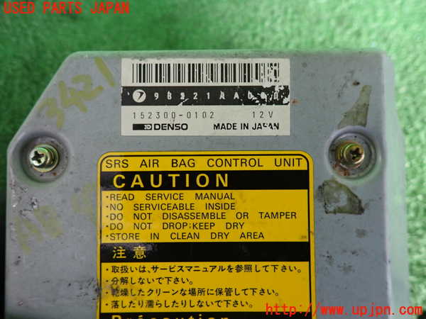 2UPJ-9234216145]アルシオーネ SVX(CXD)エアバッグコンピューター 中古_4