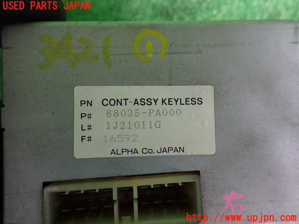 2UPJ-9234216146]アルシオーネ SVX(CXD)コンピューター1(キーレス) 中古 88035PA000_3