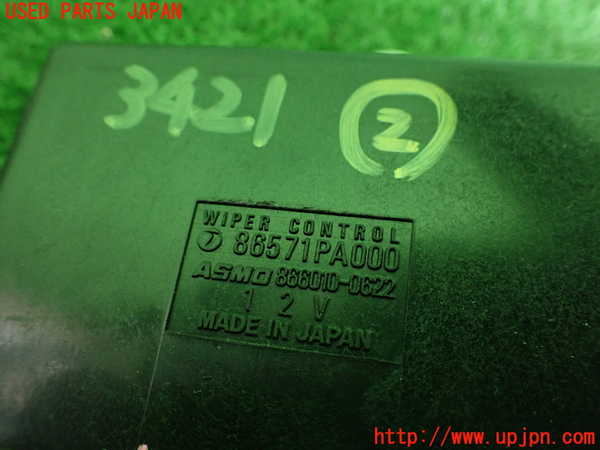 2UPJ-9234216147]アルシオーネ SVX(CXD)コンピューター2(ワイパーコントロール) 中古 88571PA000_3