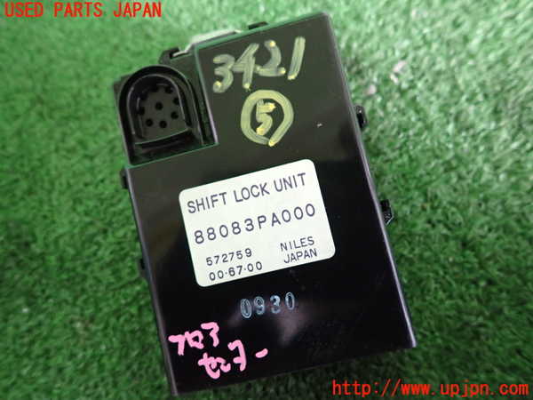 2UPJ-9234216150]アルシオーネ SVX(CXD)コンピューター5(シフトロック) 中古 88083PA000_3