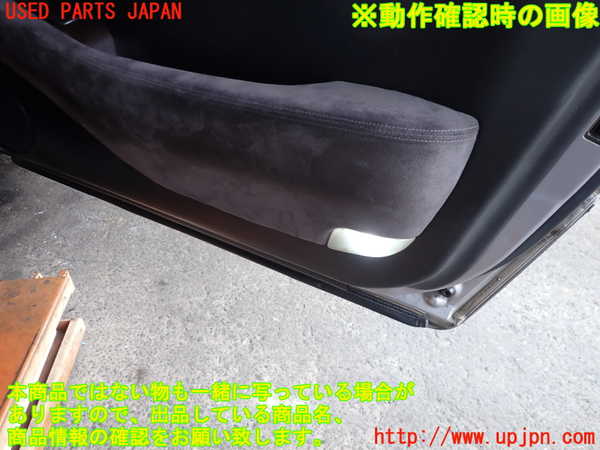 2UPJ-9234211234]アルシオーネ SVX(CXD)右ドア内張り 中古_5