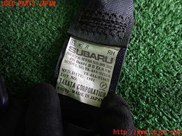 2UPJ-9234217155]アルシオーネ SVX(CXD)右2列目シートベルト 中古_2