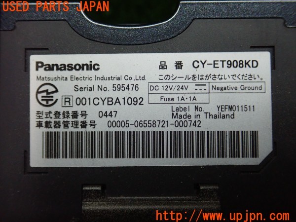 3UPJ=9234220503]VW ニュービートル ターボ(9CAWU)前期 Panasonic パナソニック CY-ET908KD ETC車載器 中古_4