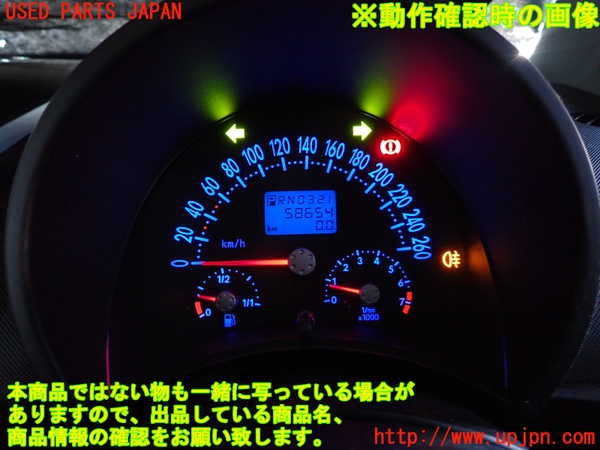2UPJ-9234226170]VW ニュービートル(9CAWU)スピードメーター 中古_5