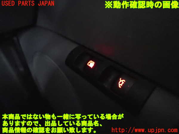 2UPJ-9234226309]VW ニュービートル(9CAWU)スイッチ4 (フューエル) 中古_4