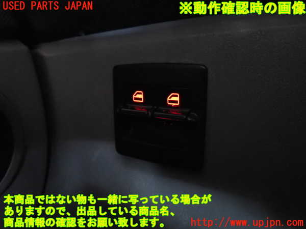 2UPJ-9234226240]VW ニュービートル(9CAWU)右前パワーウィンドウスイッチ 中古_4