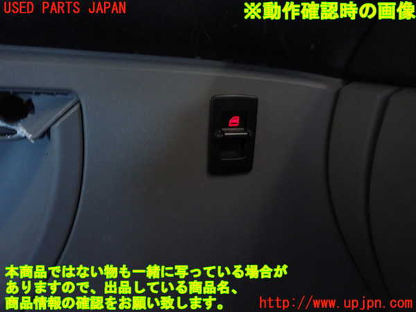 2UPJ-9234226245]VW ニュービートル(9CAWU)左前パワーウィンドウスイッチ 中古_4