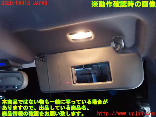 2UPJ-9234227625]VW ニュービートル(9CAWU)室内サンバイザー右側 中古_4