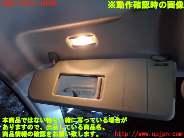 2UPJ-9234227630]VW ニュービートル(9CAWU)室内サンバイザー左側 中古_4