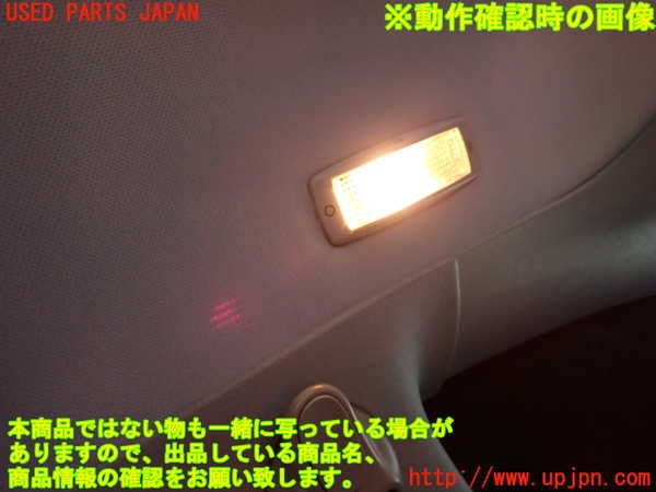 2UPJ-9234226411]VW ニュービートル(9CAWU)ルームランプ1 (右 2列目) 中古_2