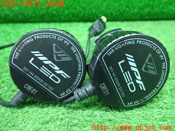 3UPJ=9234230591]ポルテ(NSP141)前期 IPF ヘッドライトバルブ 341 H4 中古_5