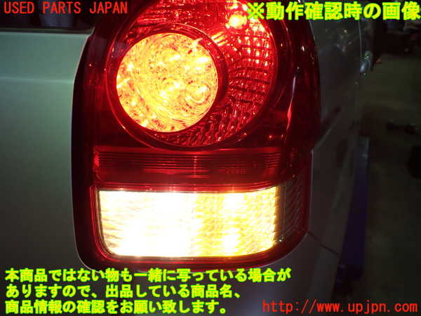 1UPJ-9234231530]ポルテ(NSP141)右テールランプ 中古_4