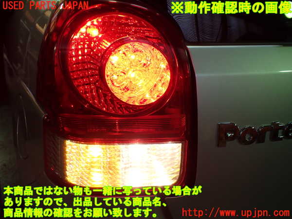 1UPJ-9234231536]ポルテ(NSP141)左テールランプ 中古_4