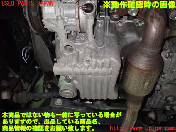 1UPJ-9234232010]ポルテ(NSP141)エンジン 2NR-FKE 中古_5