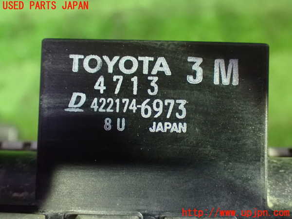 1UPJ-9234232321]ポルテ(NSP141)ラジエーター1 中古_3