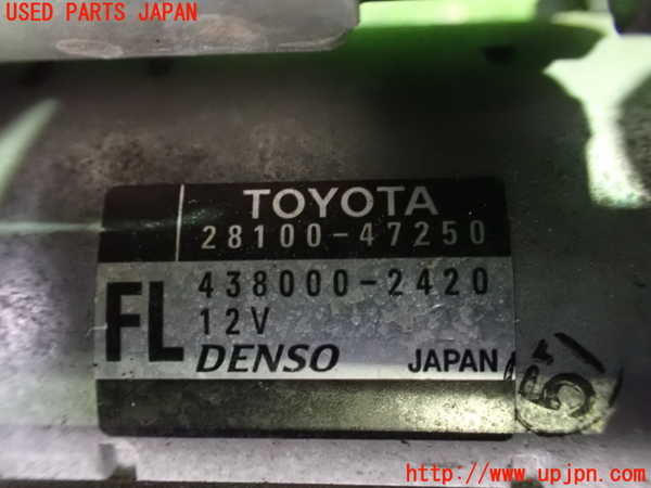 1UPJ-9234236010]ポルテ(NSP141)セルモーター 中古_3