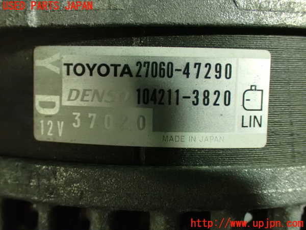 1UPJ-9234236015]ポルテ(NSP141)オルタネーター(ダイナモ) 中古_3