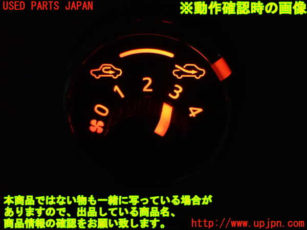 1UPJ-9234236066]ポルテ(NSP141)エアコンスイッチ1 中古_3