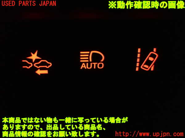 1UPJ-9234236306]ポルテ(NSP141)スイッチ1(プリクラッシュ オートハイビーム 車線逸脱) 中古_3