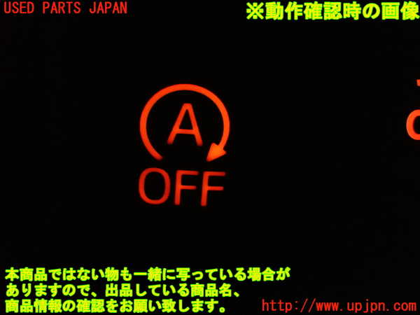 1UPJ-9234236307]ポルテ(NSP141)スイッチ2(アイドリングストップOFF) 中古_3