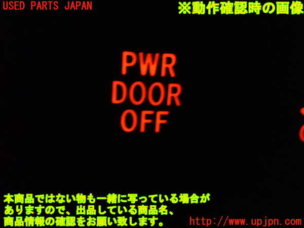 1UPJ-9234236308]ポルテ(NSP141)スイッチ3(パワードアオフ) 中古_3