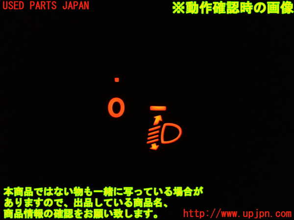 1UPJ-9234236309]ポルテ(NSP141)スイッチ4(レベライザー) 中古_3