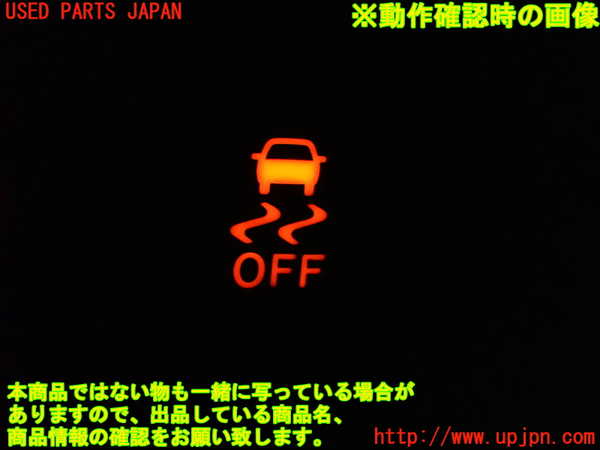 1UPJ-9234236310]ポルテ(NSP141)スイッチ5(横滑り防止OFF) 中古_3