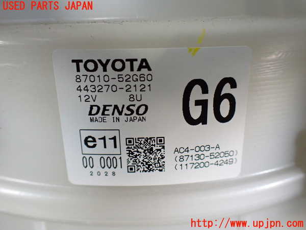 1UPJ-9234236095]ポルテ(NSP141)ブロアファン(ブロアーファン) 中古_3