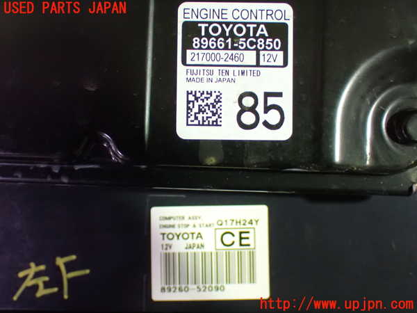 1UPJ-9234236110]ポルテ(NSP141)エンジンコンピューター 中古_2