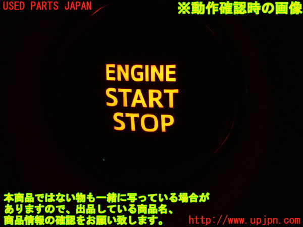 1UPJ-9234236110]ポルテ(NSP141)エンジンコンピューター 中古_5