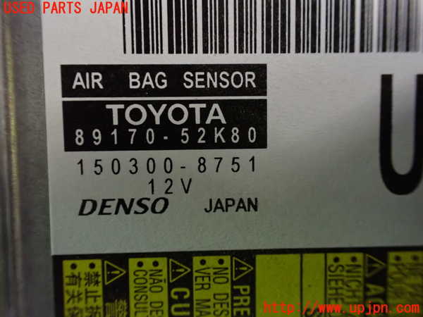 1UPJ-9234236145]ポルテ(NSP141)エアバッグコンピューター 中古_3