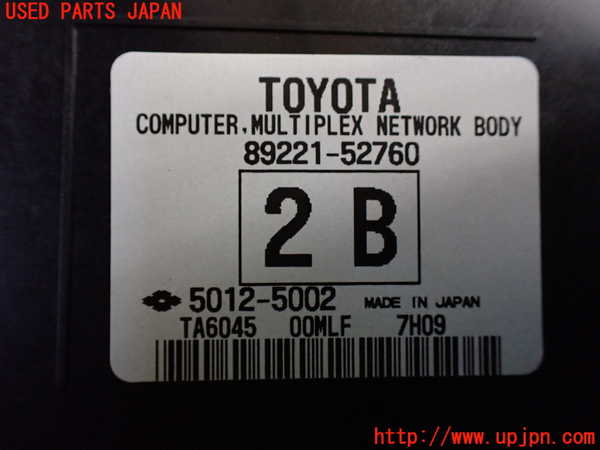 1UPJ-9234236146]ポルテ(NSP141)コンピューター1(MPXネットワークボディ) 中古 89221-52760_3