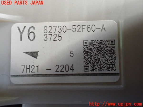 1UPJ-9234236741]ポルテ(NSP141)ヒューズボックス1 中古_4