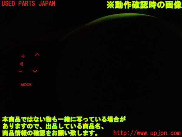 1UPJ-9234237855]ポルテ(NSP141)ステアリングホイール 中古_5