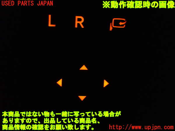 1UPJ-9234236280]ポルテ(NSP141)ミラースイッチ 中古_3