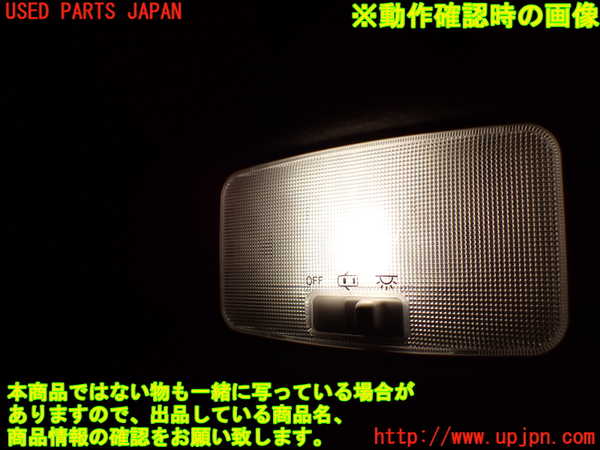 1UPJ-9234236412]ポルテ(NSP141)ルームランプ2 中古_2