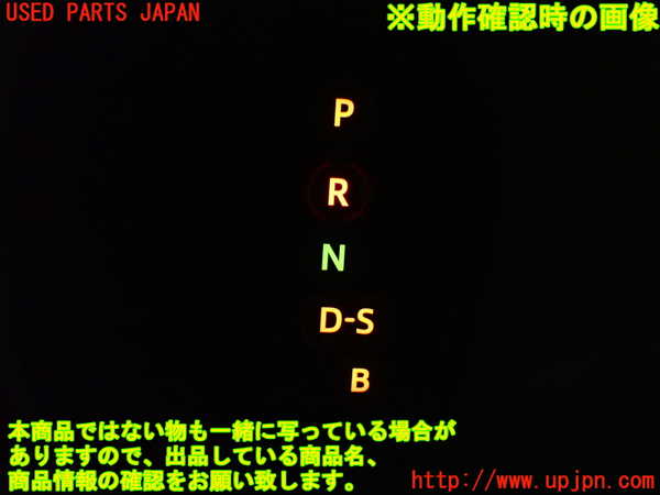 1UPJ-9234237691]ポルテ(NSP141)内装トリム類1 中古_3