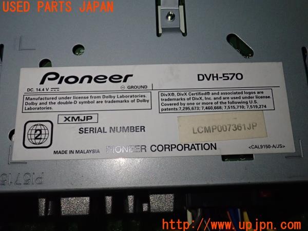 3UPJ=9234240518]フィアット 500(31209)carrozzeria カロッツェリア DVH-570 オーディオ メインユニット  中古_4