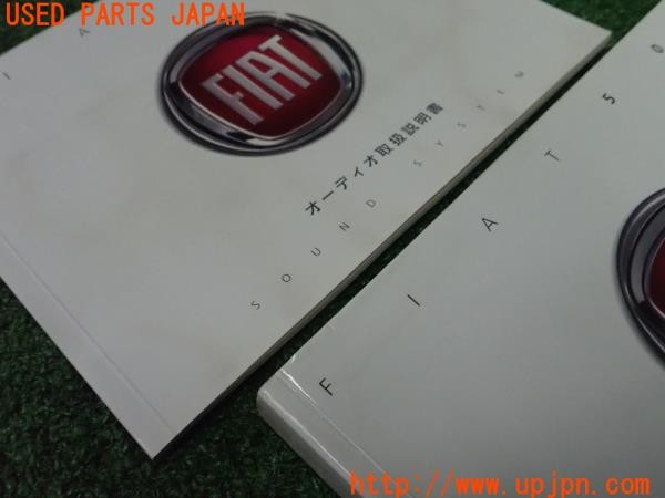 3UPJ=9234240802]フィアット 500(31209)取扱説明書 取説 車両マニュアル 中古_4