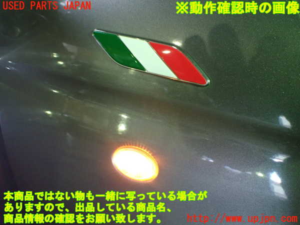 5UPJ-9234241080]フィアット・500(31209)右前フェンダー 中古_4