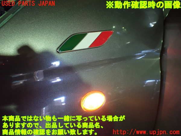 5UPJ-9234241082]フィアット・500(31209)左前フェンダー 中古_5