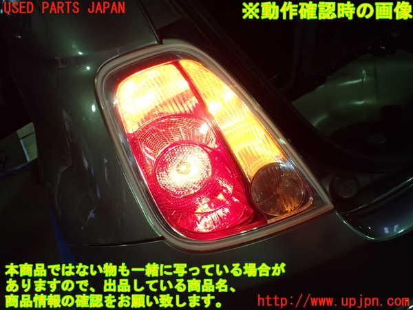 5UPJ-9234241536]フィアット・500(31209)左テールランプ 中古_5