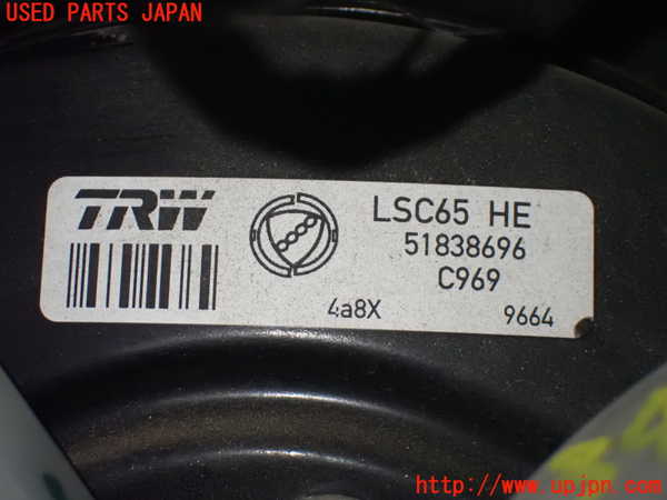 5UPJ-9234244055]フィアット・500(31209)ブレーキマスターバック 中古_2