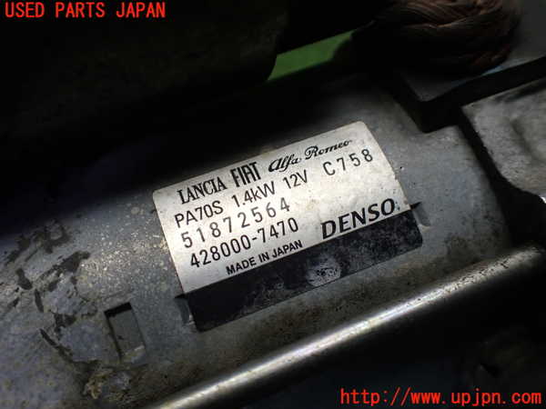 5UPJ-9234246010]フィアット・500(31209)セルモーター 中古_4