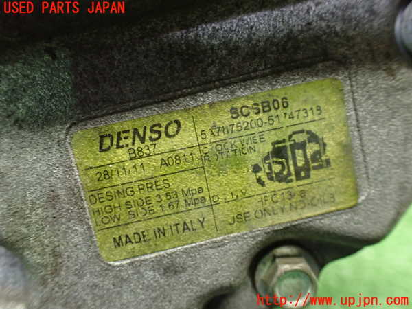 5UPJ-9234246025]フィアット・500(31209)エアコンコンプレッサー 中古_4