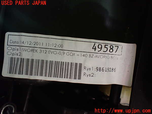 5UPJ-9234246081]フィアット・500(31209)エバポレーター1 中古_4