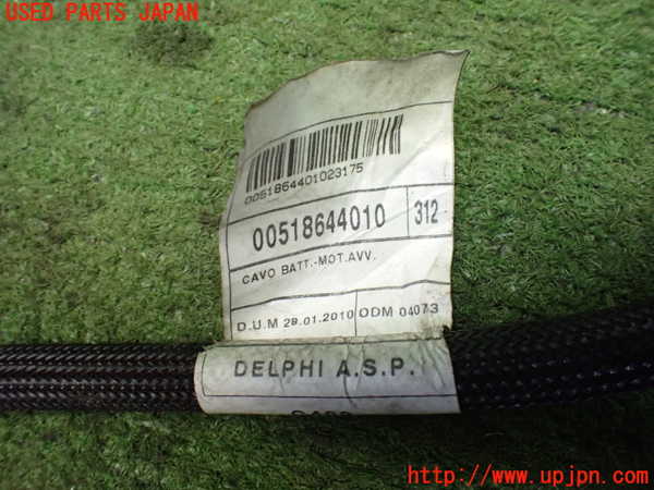 5UPJ-9234246806]フィアット・500(31209)ハーネス1 中古_4