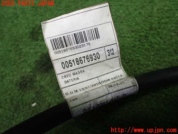5UPJ-9234246807]フィアット・500(31209)ハーネス2 中古_4